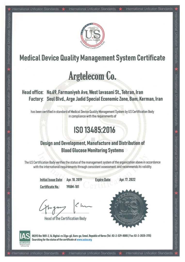 Medical-Device-Quality-Management-System-Certificate